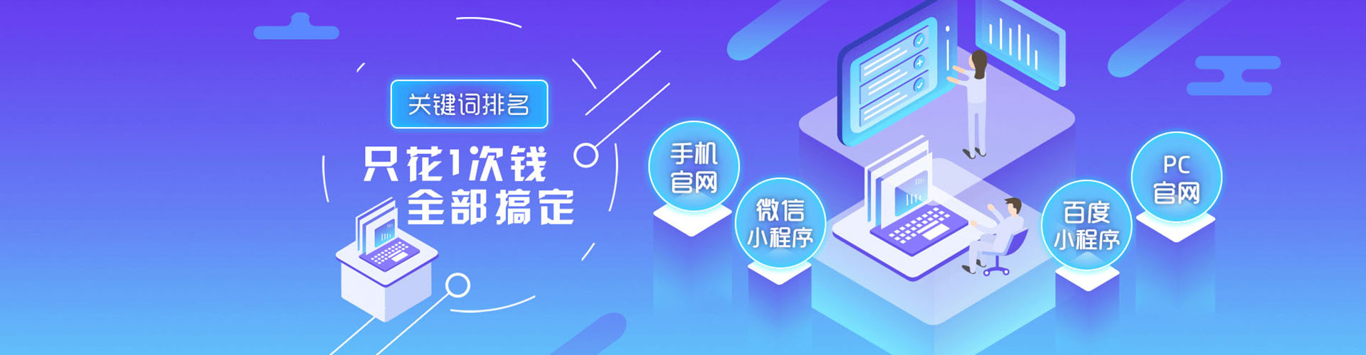 临清百度怎么推广