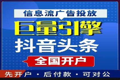 科技公司如何通过SEM推广实现快速增长