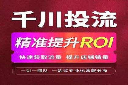 竞价推广公司案例：助力企业实现品牌飞跃